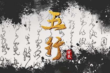 择吉日大全,搬家择吉日,开业择吉日